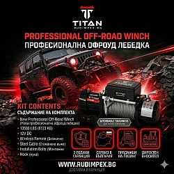 Verricello elettrico Titan Winch 13500 LB (6136 kg) 12V per Jeep e assistenza stradale - GY20150113-504