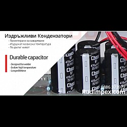 Inversor eléctrico Greenyard MMA 200A, IGBT Inversor eléctrico Greenyard MMA 200A, IGBT
